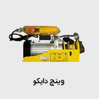 وینچ دایکو
