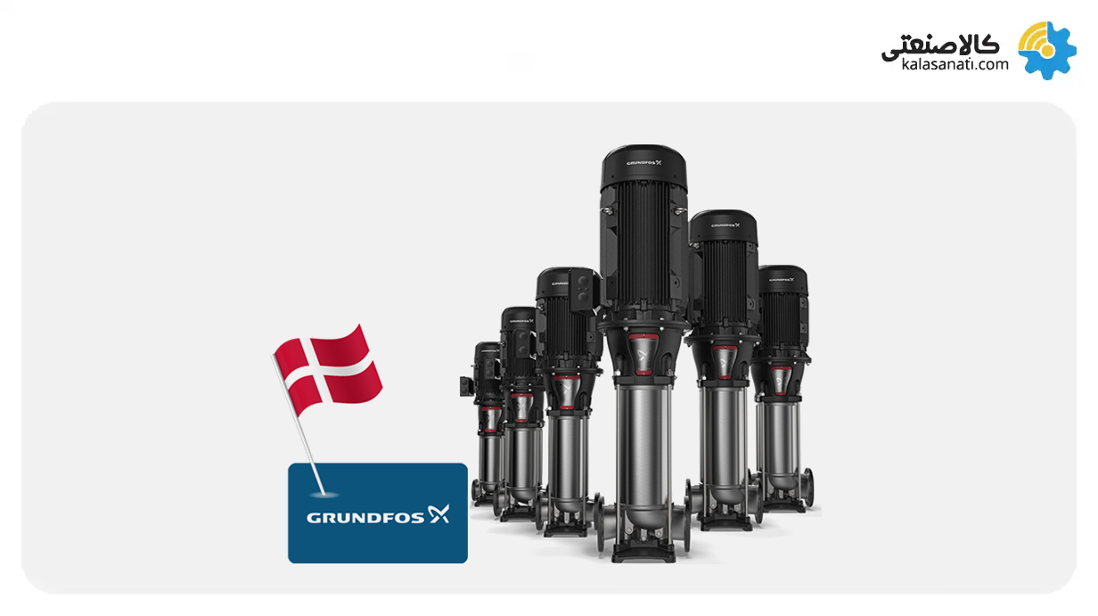 پمپ عمودی طبقاتی گراندفوس