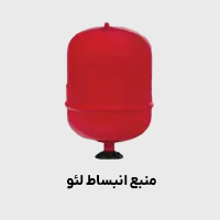 منبع انبساط لئو