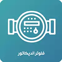 فلو اندیکاتور