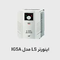اینورتر ls مدل ig5a