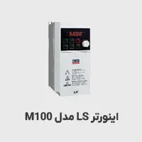 اینورتر ls مدل m100