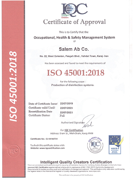 گواهینامه iso45001