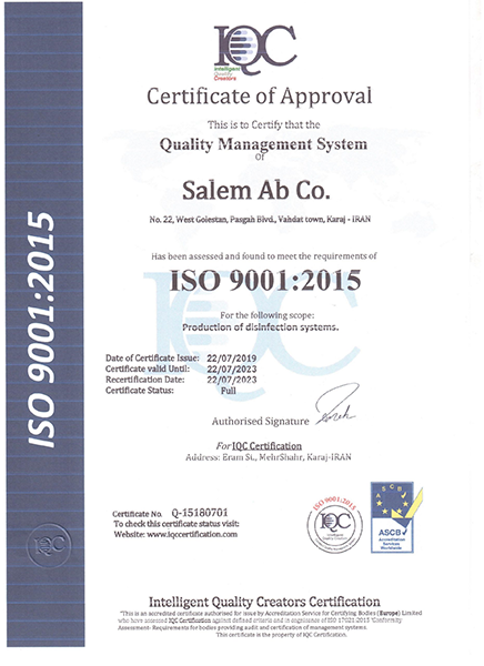 گواهینامه iso9001