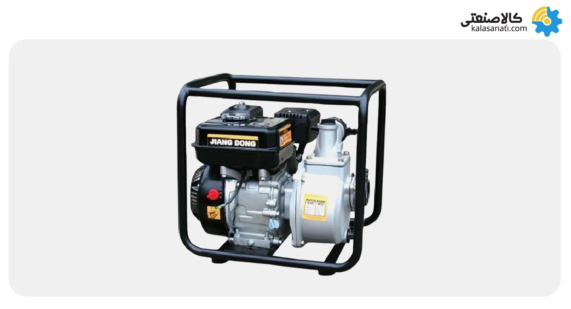 موتورپمپ جیانگ دانگ