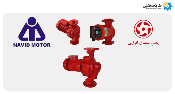پمپ خطی سمنان انرژی