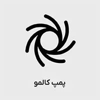 لوگو برند کالمو