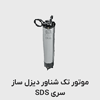 موتور تک شناور دیزل ساز