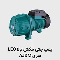 پمپ جتی ای جی دی ام