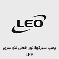 پمپ سیرکولاتور لئو