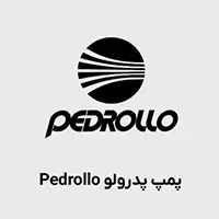 پمپ پدرولو