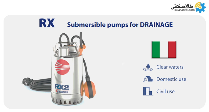 پمپ کفکش پدرولو