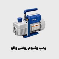 پمپ وکیوم روغنی والو