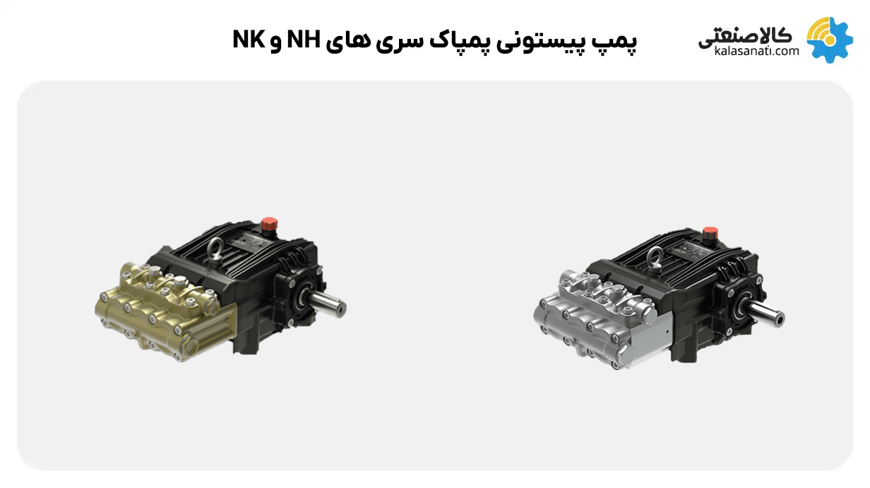 پمپ پمپاک سری n