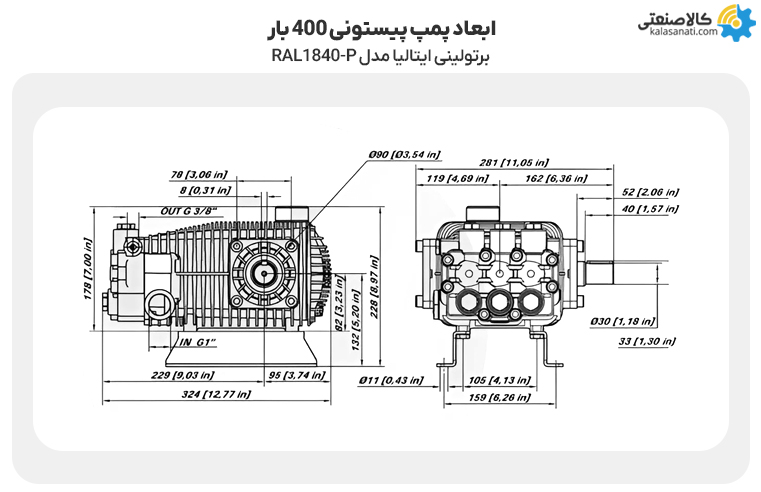 ابعاد پمپ پیستونی برتولینی ایتالیا