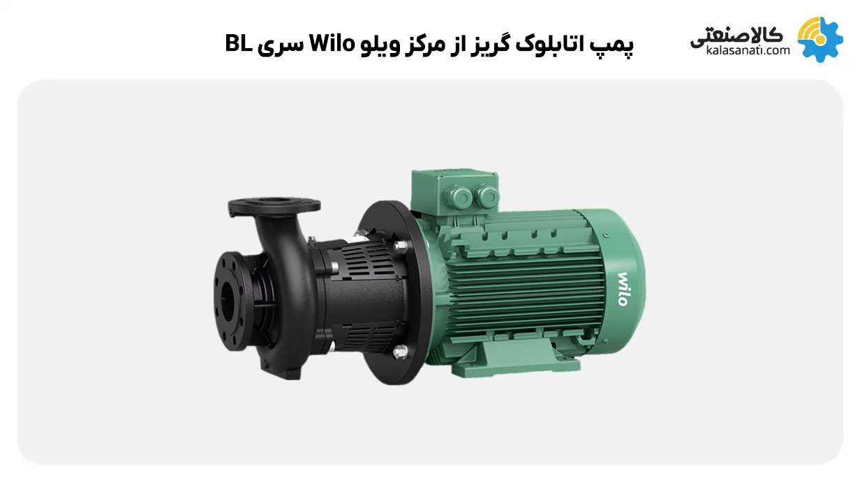 پمپ اتابلوک گریز از مرکز ویلو