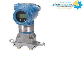 فلو ترنسمیتر اختلاف فشاری Rosemount™ 3051
