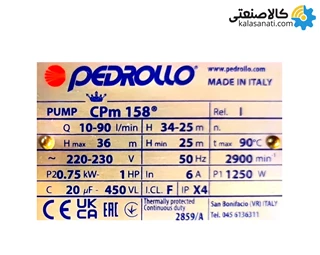 پمپ بشقابی 1 اسب پدرولو مدل CPm158