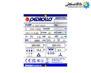 پمپ اتابلوک 2 اینچ 10 اسب استیل پدرولو F50/160A