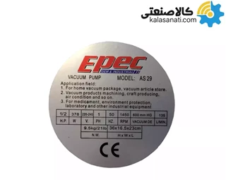 پمپ وکیوم خشک ایپک 135 لیتری مدل AS29