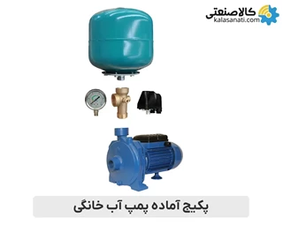 پکیج پمپ بشقابی 1 اسب آبارا ABR سری CMA/B1.00 با منبع انبساط 24 لیتری