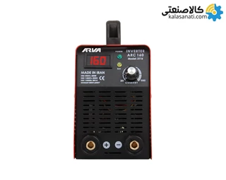 اینورتر جوشکاری 160 آروا مدل 2116 خانگی