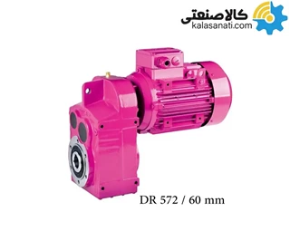 الکترو گیربکس آویز Yilmaz ایلماز 11KW سری DR  