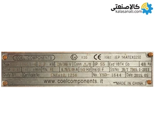 الکتروموتور ضد انفجار T4 سه فاز 2.2 کیلووات کوئل چینی