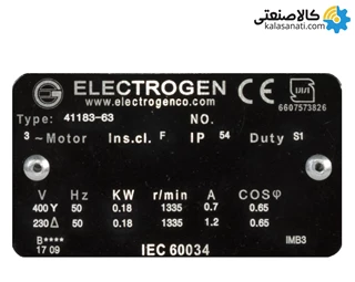 الکتروموتور الکتروژن سه فاز 0.18 کیلووات 0.25 اسب پوسته آلومینیومی