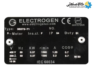 الکتروموتور الکتروژن سه فاز 0.37 کیلووات 0.5 اسب پوسته آلومینیومی