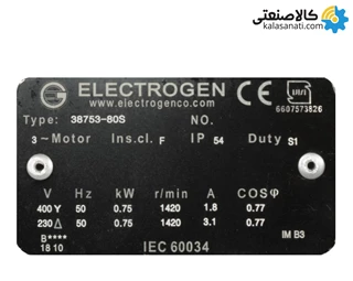 الکتروموتور الکتروژن سه فاز 0.75 کیلووات 1 اسب پوسته آلومینیومی