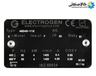 الکتروموتور الکتروژن سه فاز 4 کیلووات 5.5 اسب پوسته آلومینیومی