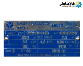 الکتروموتور ارسم 1.1KW تک فاز 