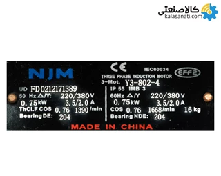 الکتروموتور سه فاز NJM چینی 0.75KW 