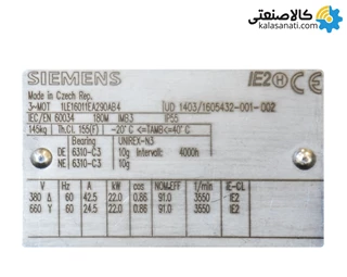 الکتروموتور زیمنس سه فاز 22 کیلووات 30 اسب
