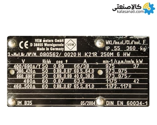 الکتروموتور VEM سه فاز 37 کیلووات 50 اسب چدنی