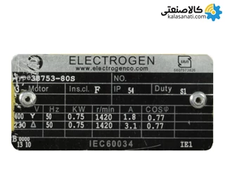الکتروگیربکس شریف هلیکال شافت مستقیم طرح SEW مدل R67