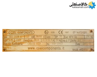 الکتروموتور ضد انفجار T4 سه فاز 11 کیلووات کوئل چینی