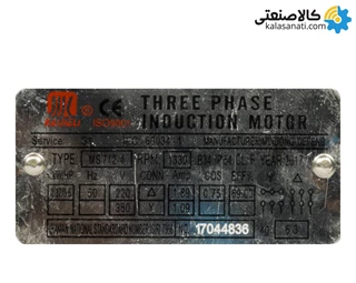 الکتروموتور کاجیلی سه فاز 0.5 اسب 0.37 کیلووات پوسته آلومینیوم 