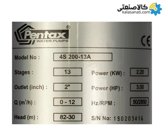 الکتروپمپ شناور استیل 304 پنتاکس ایتالیا 4S 200
