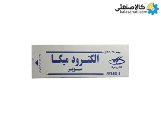 الکترود جوشکاری میکا E6013 قطر 3.2 مدل سوپر