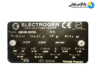 پمپ آب بشقابی یک اسب الکتروژن CM100 تکفاز