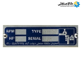 الکتروگیربکس شریف هلیکال شافت مستقیم طرح SEW مدل R67