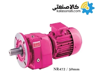 گیربکس فلنچ دار شافت مستقیم ایلماز 10 اسب سری NR 