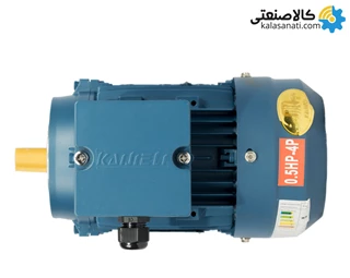 الکتروموتور کاجیلی سه فاز 0.5 اسب 0.37 کیلووات پوسته آلومینیوم 