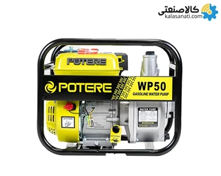 موتور پمپ بنزینی 2 اینچ 30 متری پوتر مدل WP50