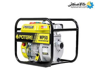 موتور پمپ بنزینی 2 اینچ 30 متری پوتر مدل WP50