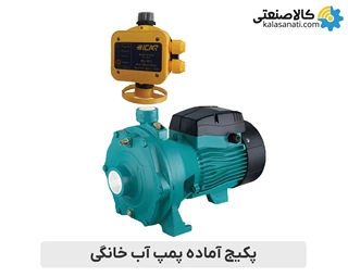 پکیج پمپ دو پروانه 1 اسب تکفاز لئو 2ACm75 با ست کنترل