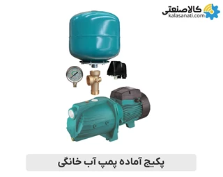 پکیج پمپ جتی با مکش بالا 1 اسب لئو AJm75H با منبع انبساط 24 لیتری