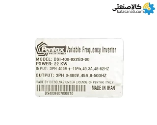 اینورتر سه فاز 22KW پنتاکس مدل DSI-400-022G3